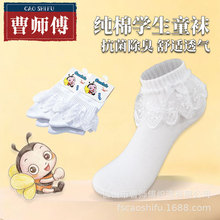 �ļ�Ůͯ��˿�����Ͳѧ�����־��������޹��˶�������ɫ��ʽ����