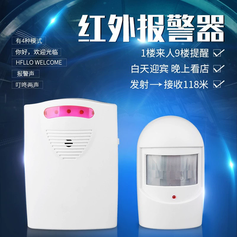 Пояс 2 инфракрасные дорожные сигнализации Домашняя беспроводная индукционная дверная сигнализация