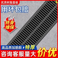 树脂格栅板水槽排水沟u型槽地沟下水道盖板塑料雨水篦子厨房井盖