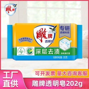 ��.��͸����202gС�K�������Ì����b͸��������ȥ�nϴ����������