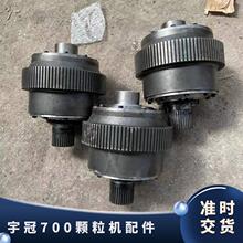 宇冠700颗粒机配件 冲压成型模 65锰钢压辊总成