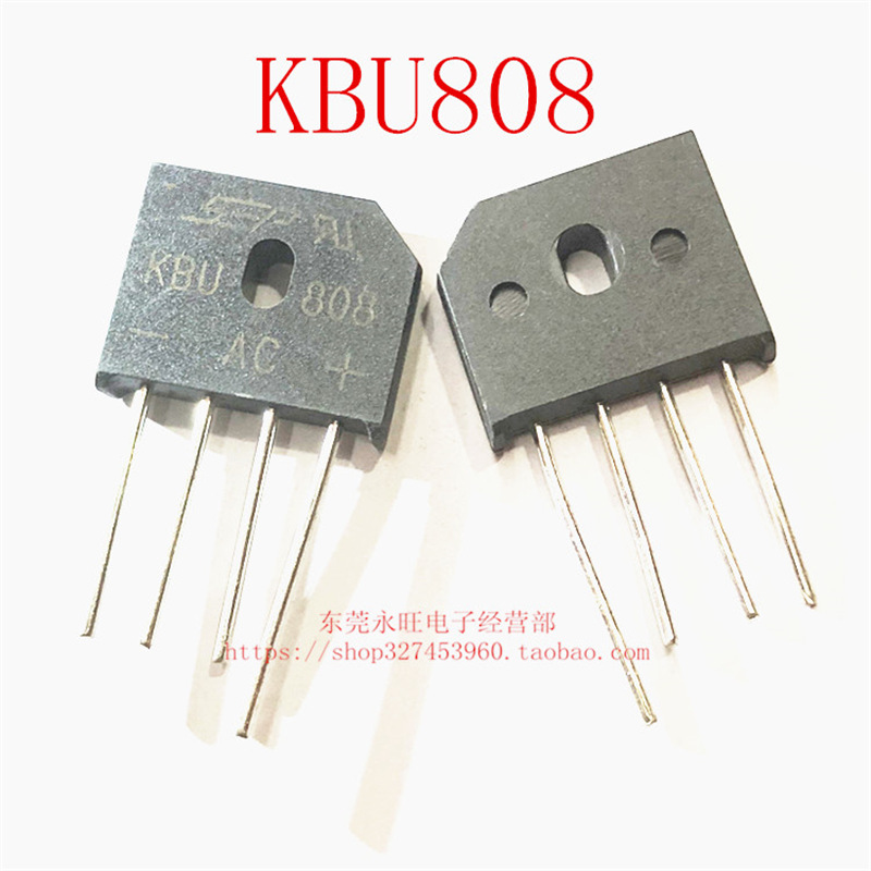 KBU808 SEP 全新 整流桥 8A 800V 扁桥 可替代RS808 足电流