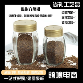 玻璃瓶;玻璃罐;玻璃包装容器