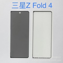 mZ Fold 4 ۯB֙CoĤZ Fold 5zӡȫz䓻Ĥ