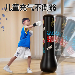 Inflatable Boxing Column Kidsren's Toy Boy Birthday Gift 2025 New Popular Boy Puzzle 8-12 Years Old Sanda