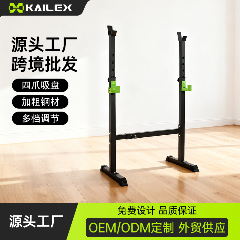 Adjustable Integrated Weightlifting Bench Squat Rack Weight Rack Barbell Rack Can Be Paired with Dumbbell Bench Strength Training Squat Rack