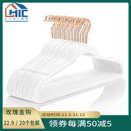 燊宏植绒衣架65克玫瑰金钩防滑无痕家用批发收纳挂大衣植绒衣架