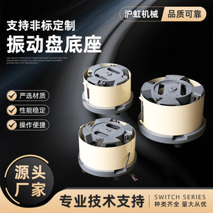 Vibration Plate Base 250 Vibration Plate Accessories Pure Copper Base 300 Base Vibration Base