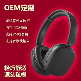 蓝牙耳机;耳机;手电筒