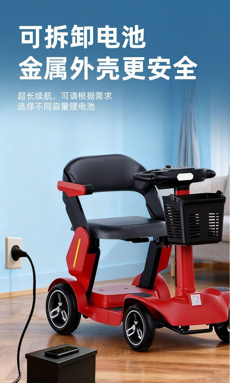 New High-End Mobility Scooter for the Elderly, Foldable, Portable, Small-Sized Electric Four-Wheeler for Disabled People and Home Use
