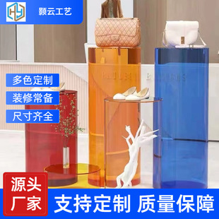 Store Acrylic Pipe Processing Round Pipe Rack Transparent Pipe Solid Rod Round Base Counter Art Booth Column