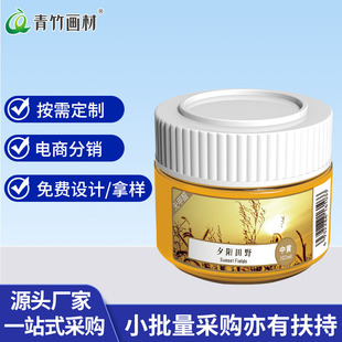 Green Bamboo gouache paint washable canned 100ML children Primary School students white painting painted watercolor painting