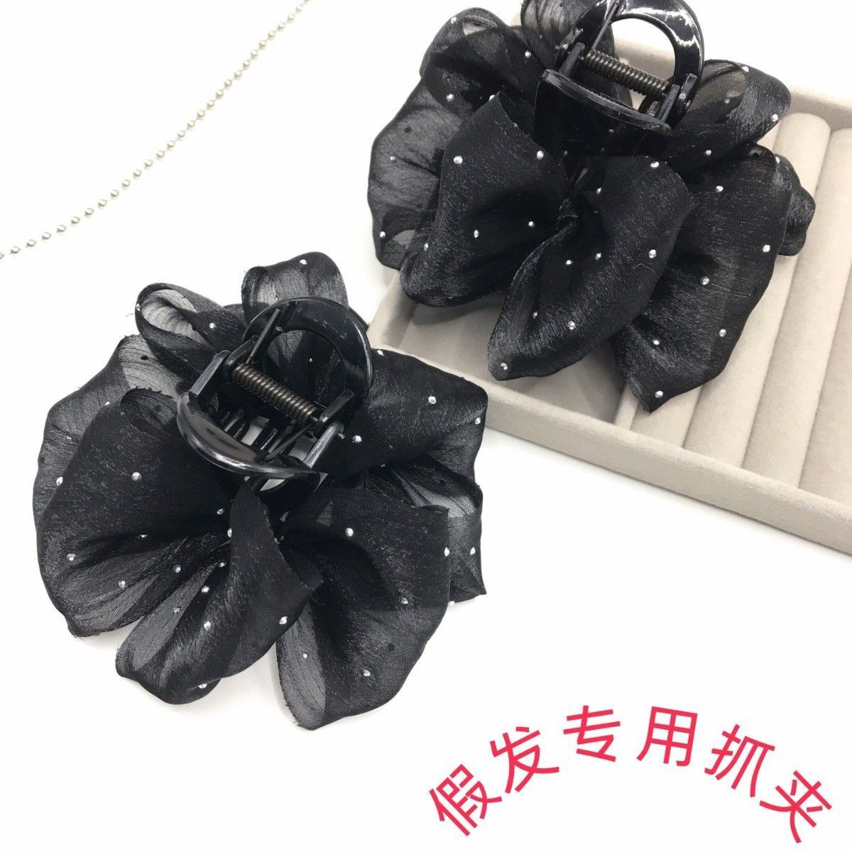 【假发专用夹】云朵泡泡抓夹女网纱发夹气质后脑勺高级感鲨鱼抓夹