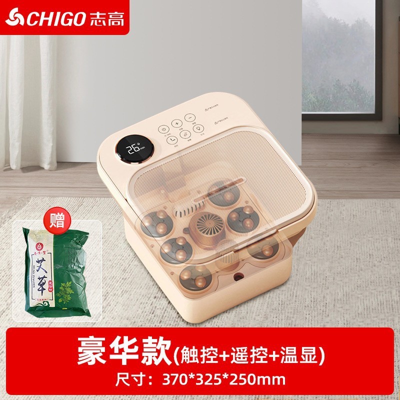 志高多功能全自动泡脚桶便携式折叠恒温加热液晶触摸滚轮足浴盆|undefined