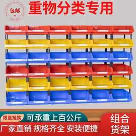 组合式零件盒斜口零件盒货架分类分格箱收纳盒零件置物盒螺丝胶盒