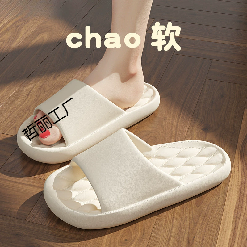 Non-slip summer slippers, slide indoor for beloved