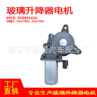 82460-F8000�m��15-20��;�� 늄�܇���u���C������ǰ�Һ���