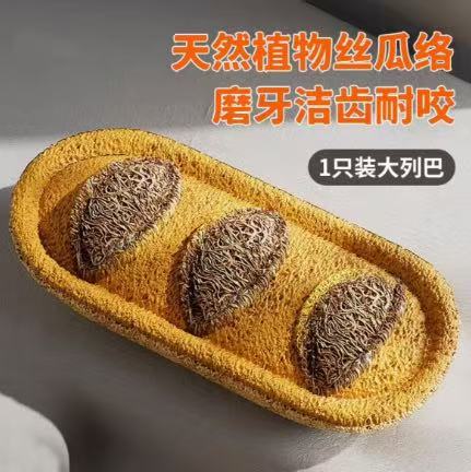 丝瓜络宠物玩具猫咪磨牙洁齿耐咬安全啃咬宠物用品工厂批发|undefined