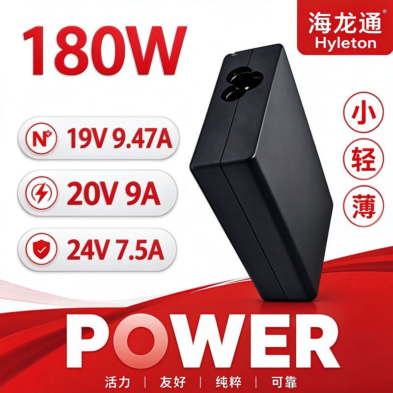 180W Power Adapter 19V9.47A 20V9A Desktop Type with 3C Certification 24V7.5A High Power 24 Volts 180W Power Adapter 19V9.47A 20V9A Desktop Type with 3C Certification 24V7.5A High Power 24 Volts