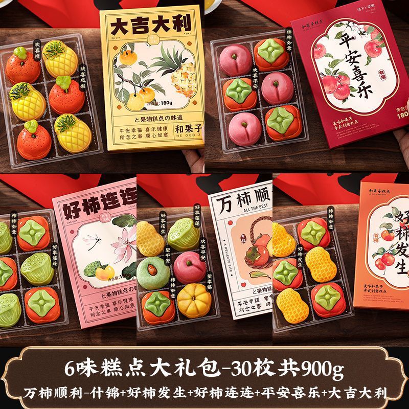 6가지 맛 페이스트리 믹스 2~30개, 총 900g