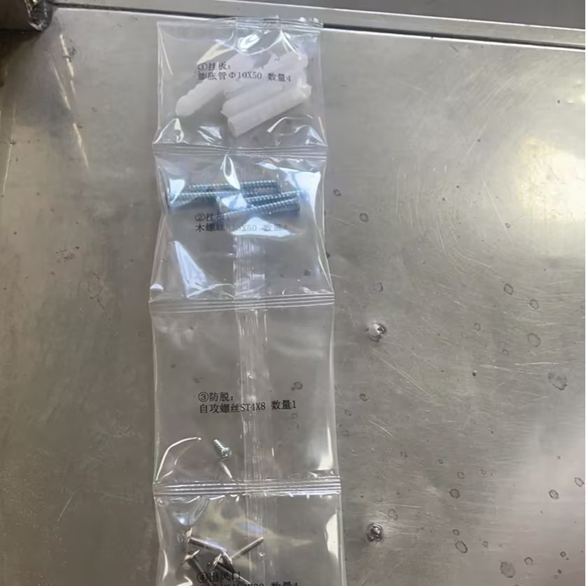 螺丝包 螺丝配件包 螺丝包装 跨境外贸 多种规格咨询批发指定数量