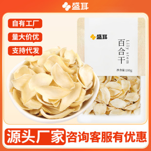 ʢ����Ş��ٺϸ�100g�y��ɏ�Ӹ���n��Ұ���ؼ���؛�خa��ʳ��