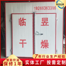 �عϸ�ʳƷ��əC ���Lѭ�hţ���ţ��l����� ����Ʒ������O��