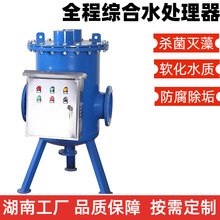 ���ϏS�ҹ����C��ˮ̎������ӳ��������ﻯ����ͨ�O������ϴ