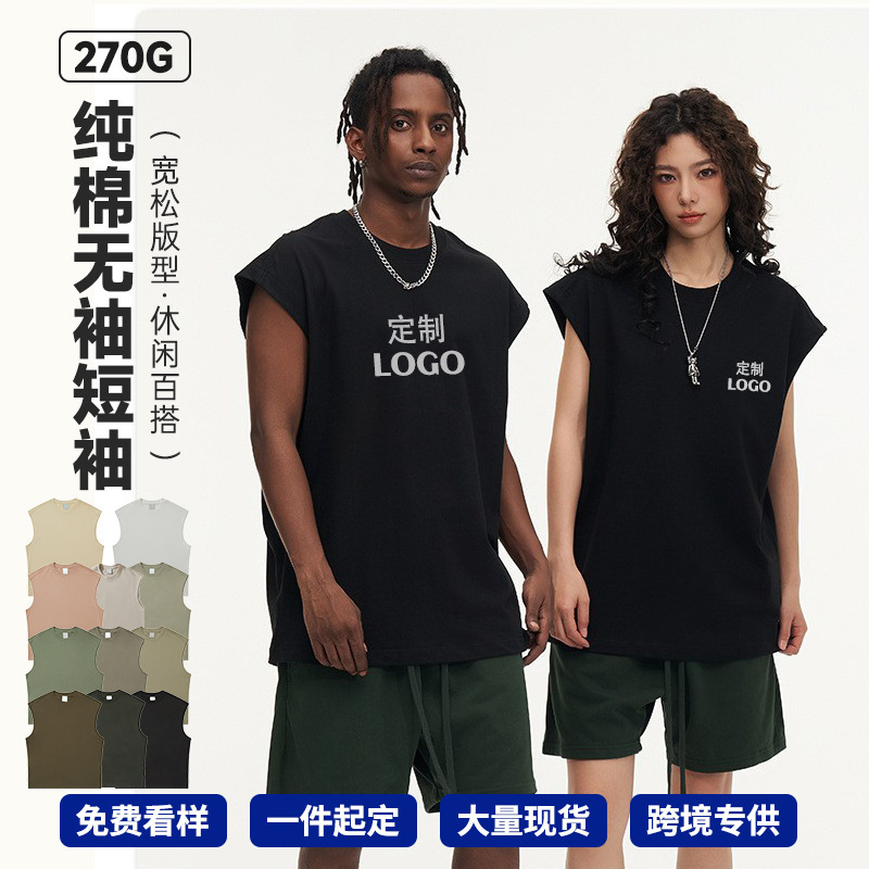 Customized Pure Cotton Sleeveless T-Shirt 270g Heavyweight Crew Neck Men's T-Shirt Solid Color Half-Sleeve T-Shirt for Men with Custom Logo Printing