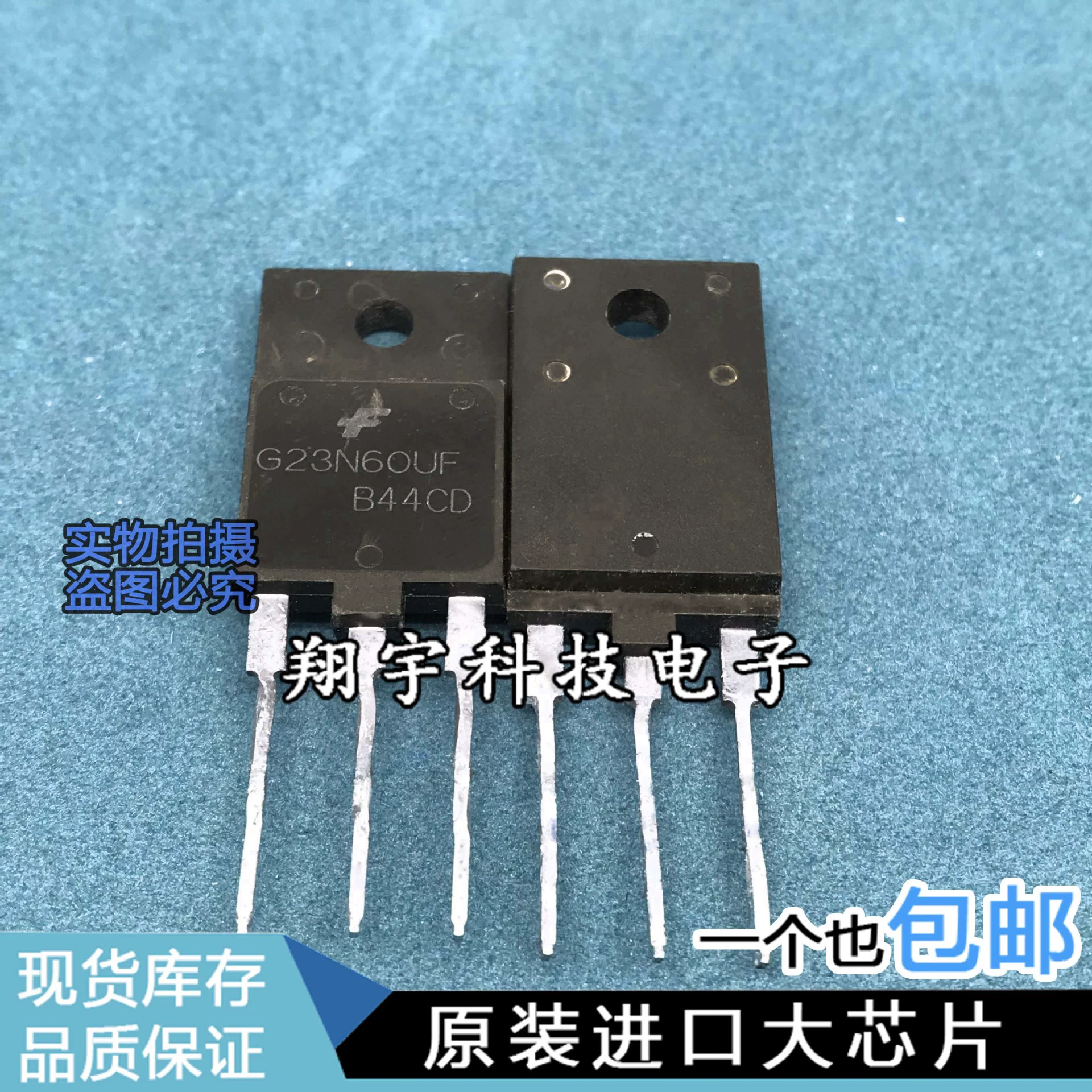 Оригинальная импортированная разборочная машина G23N60UF TO-3PF IGBT серия полный пакет параметров тестирования включен