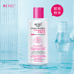 HEYXI Korean Yoon Hee Hot Spring Mineral Cleansing Water, Gentle and Non-Irritating, Deep Cleansing for Eye and Lip Makeup, 300ML