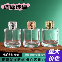 香水詰め替えボトル サンプルボトル 細い香水ボトル 空ボトル 透明ガラス香水ボトル 詰め替えボトル 連続スプレー