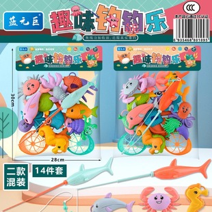 A030-24 children's fun play house puzzle fun fishing entertainment play parent-child interaction two mixed