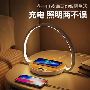 New Amazon LED eye lamp 10W wireless fast charging fabric clock foldable bedroom bedside lamp