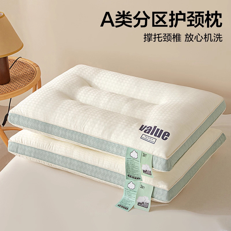 Pillow to protect the cervical vertebra and help sleep