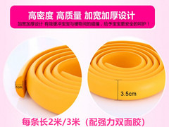 VHM7批發彩色半圓邊框條黑板綠板白板貼立體加寬牆貼裝飾封邊條d