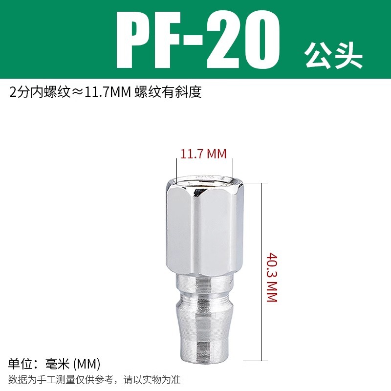 空気圧 C タイプクイックコネクタオスとメス PU 気管コネクタエアガンクイックコネクトエアポンプクイックプラグ SM/PP /SP20/30