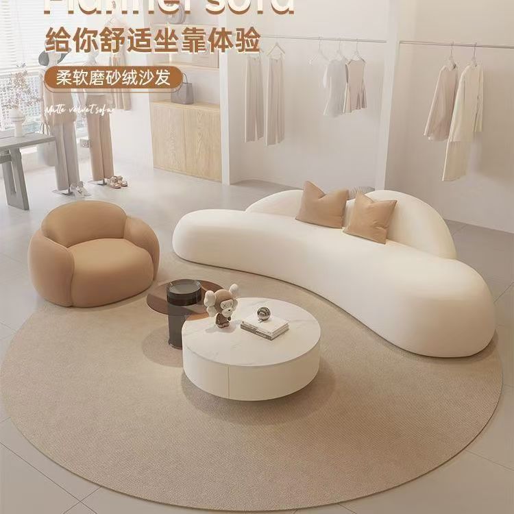 Clothing Store Curved Sofa Cream Style Beauty Salon Wedding Dress Shop B&B Apartment Hotel Rest Area Reception Sofa