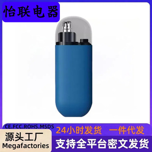 Nose Hair Trimmer Rechargeable Electric Men's Hair Care Trimmer Mini Portable Nose Hair Remover