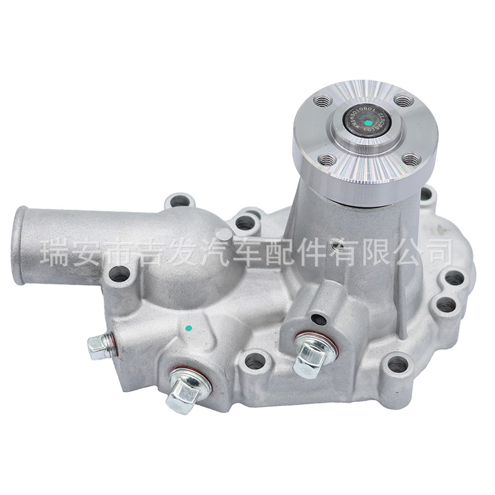 Engine Cooling System Water Pump Suitable for Perkins Volvo 3580363