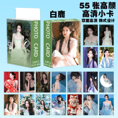 白鹿小卡专辑周边自印小卡片拍立得LOMO卡明信片双面印刷高清卡片