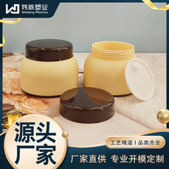 100g面霜发膜罐清洁泥膜瓶子PP卸妆膏瓶化妆品包材面膜罐子