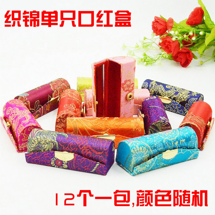 锦缎单支口红盒中式首饰盒唇膏口红盒厂家直销
