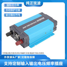 ���Ҳ���׃��600W �V��48V늄�܇��׃������l���׃��̫���ϵ�y