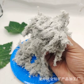 其他非金属;硅藻土;氧化铁红