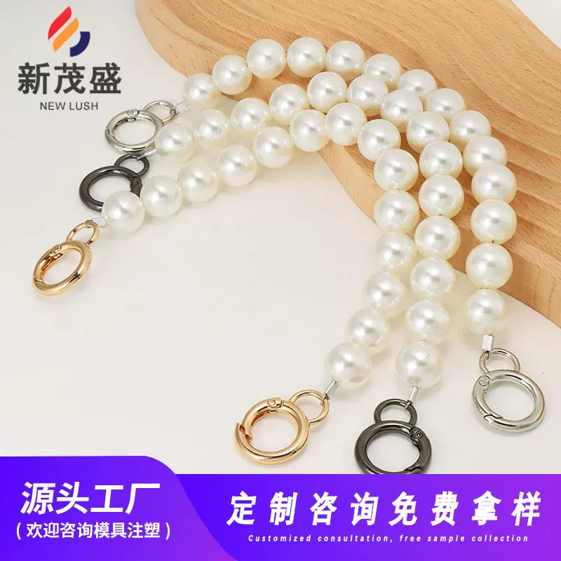 可定制珍珠包链手工珍珠延长链DIY珍珠包带手提替换腋下女包肩带