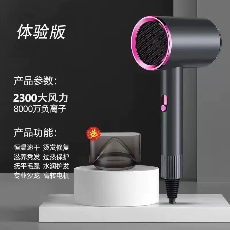 跨境高颜值爆款静音电吹风智能温控大功率冷热调节