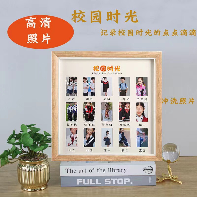 Campus Time Children's Growth Photo Frame Compartment Commemorative Album One Year Old Gift One Year Old Table Wedding Commemorative Album Wholesale Campus Time Children's Growth Photo Frame Compartment Commemorative Album One Year Old Gift One Year Old Table Wedding Commemorative Album Wholesale