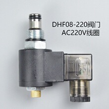 Һѹ���Ʋ�װ��ŷ���йѹ��λ��ͨ����DHF08220H(LSV082NCPM