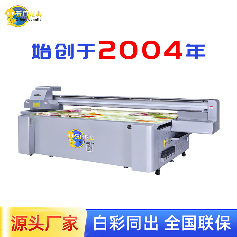 深圳uv打印机 3D浮雕装饰板打印机19年生产厂家 家装背景墙打印机